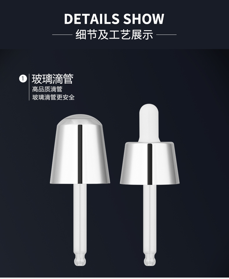 玻璃瓶细节及工艺展示