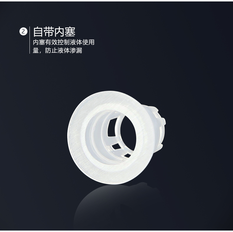 化妆品玻璃瓶内塞批发