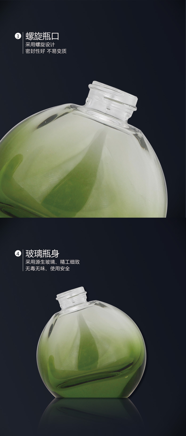 螺旋瓶口玻璃瓶身无毒安全